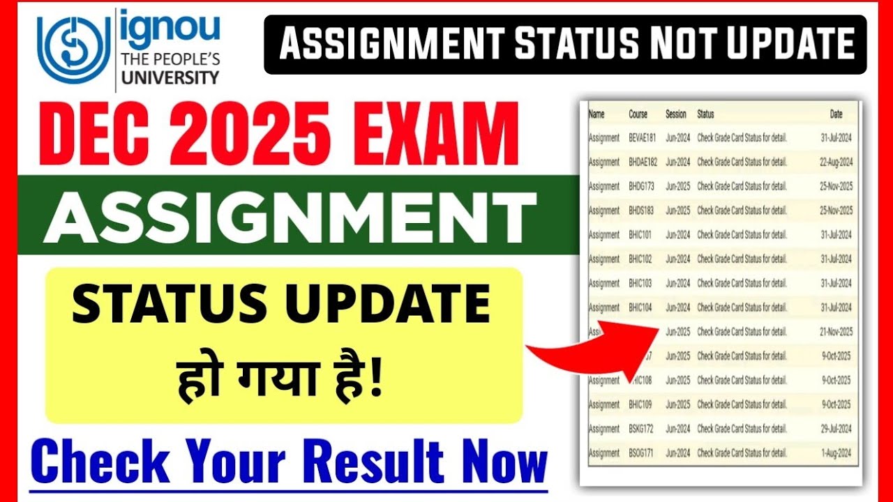 IGNOU DEC 2025 Assignment Status Update हो गया है! | IGNOU Assignment Status Not Found December 2025