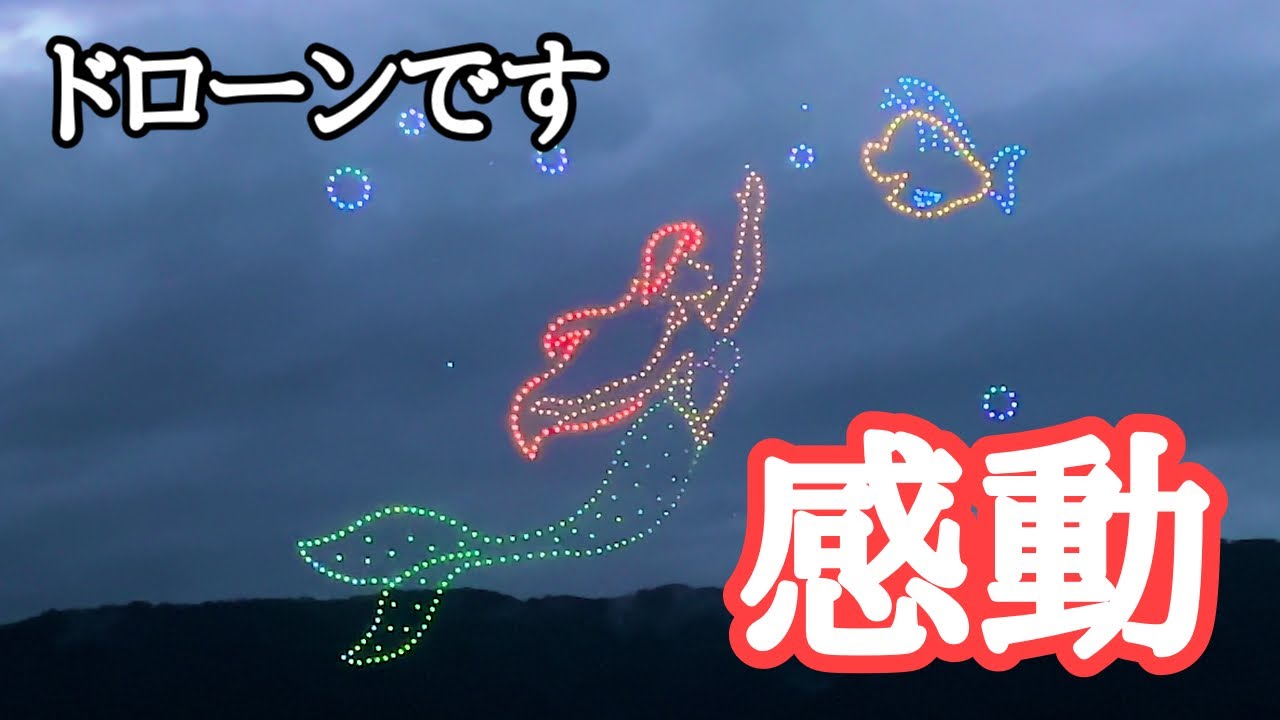 【大曲の花火2024】東京ディズニーリゾート　スペシャルドローンショー　マジック・イン・ジ・エア　撮影：2024年8月31日