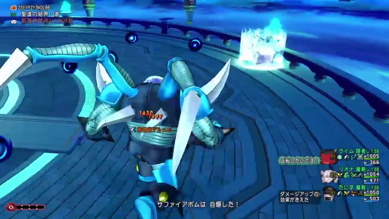 【ドラクエ10】あ、ども。おひさしぶりです。