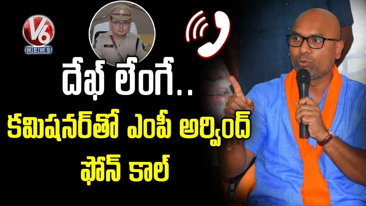 BJP MP Aravind Serious On Police Commissioner In Roadshow | V6 Telugu News