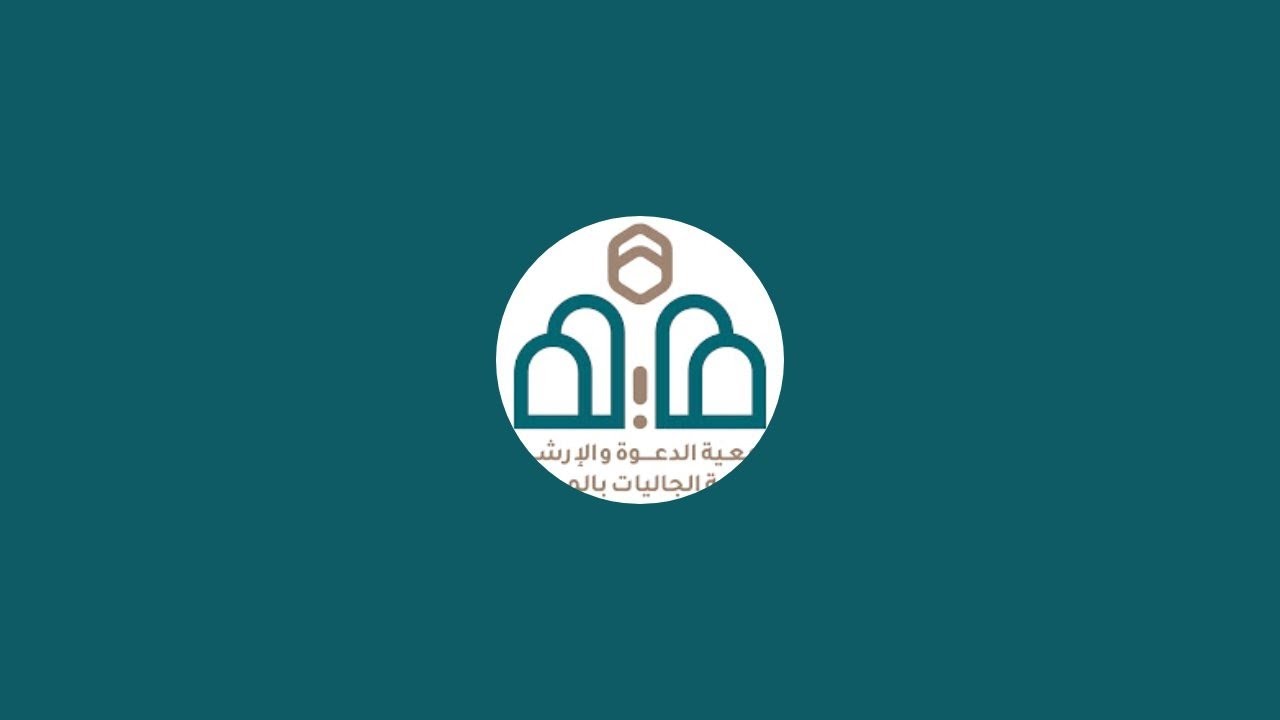 شرح كتاب الخلاصة في مقاصد الشريعة لفضيلة الشيخ/أ.د. خالد بن علي المشيقح(٢)