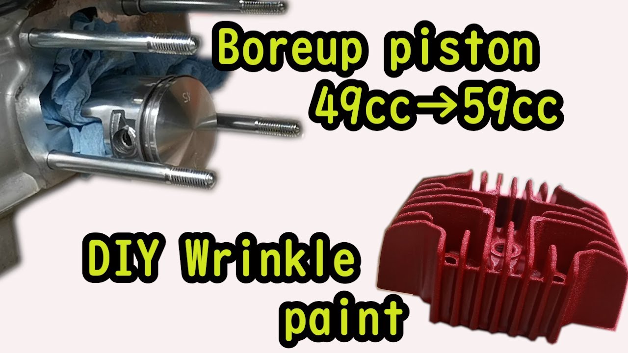 DIY Boreup piston & Wrinkle paint ボアアップと結晶塗装