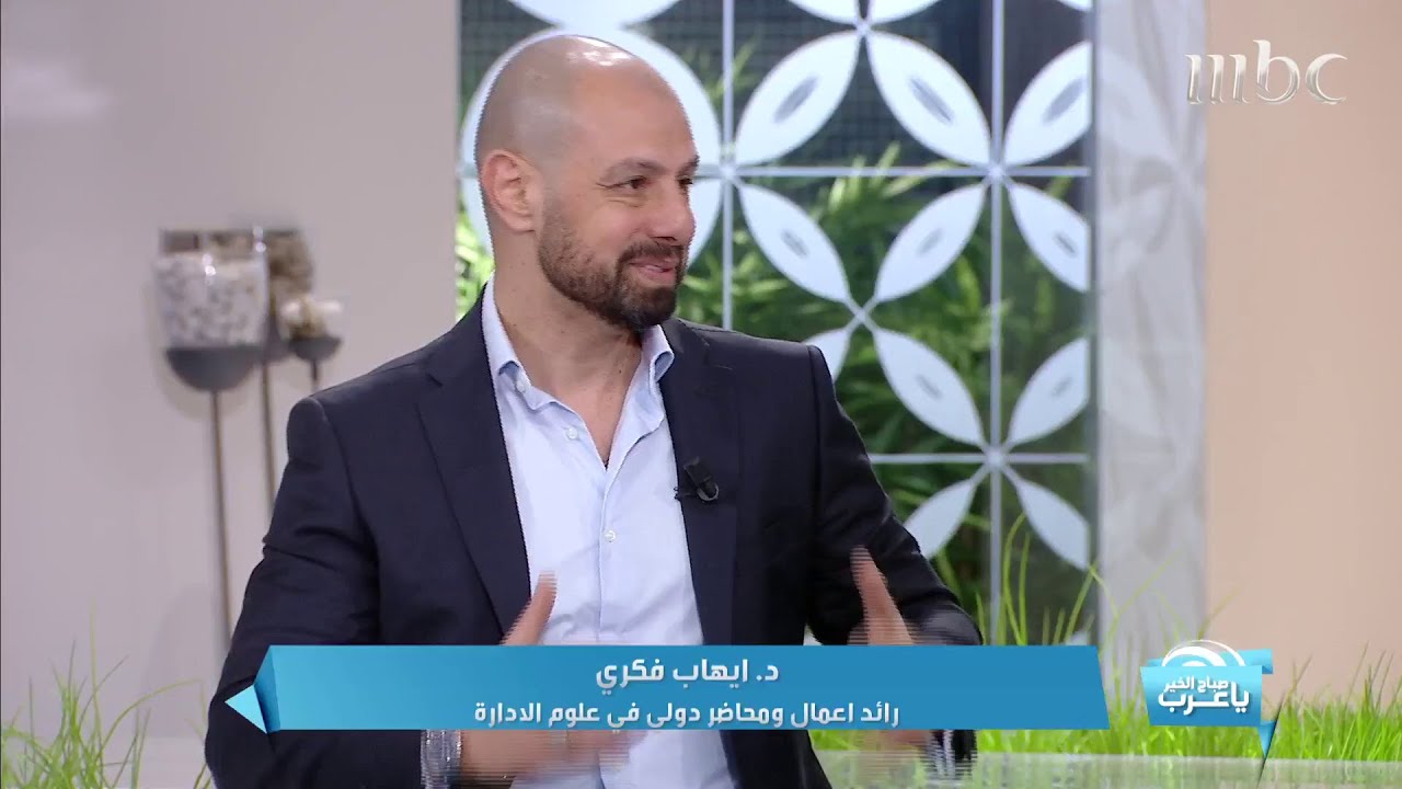 التسويق او الكلام الايجابي.. متى يصبح سلبي؟ الجواب مع ايهاب فكري