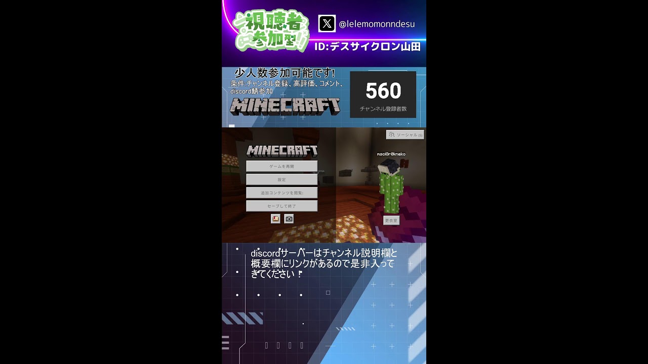 【初見さん来て！】青鬼ごっこやろ！統合版【参加型配信】コメント全部読みます！参加型配信!