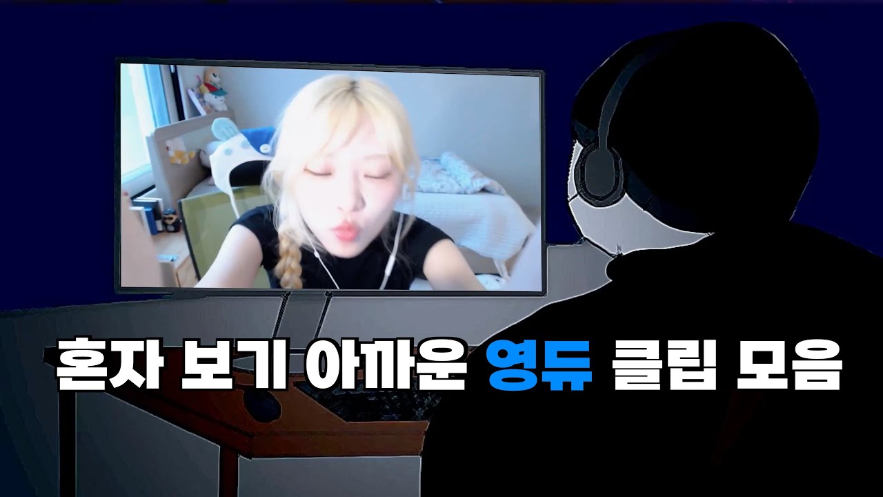 같이 봐요
