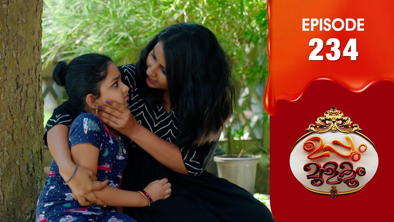 Uppum Mulakum 3 | Flowers | EP # 234