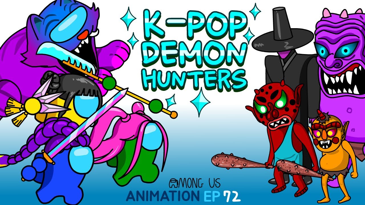 어몽어스 VS  KPop Demon Hunters  ANIMATION 72