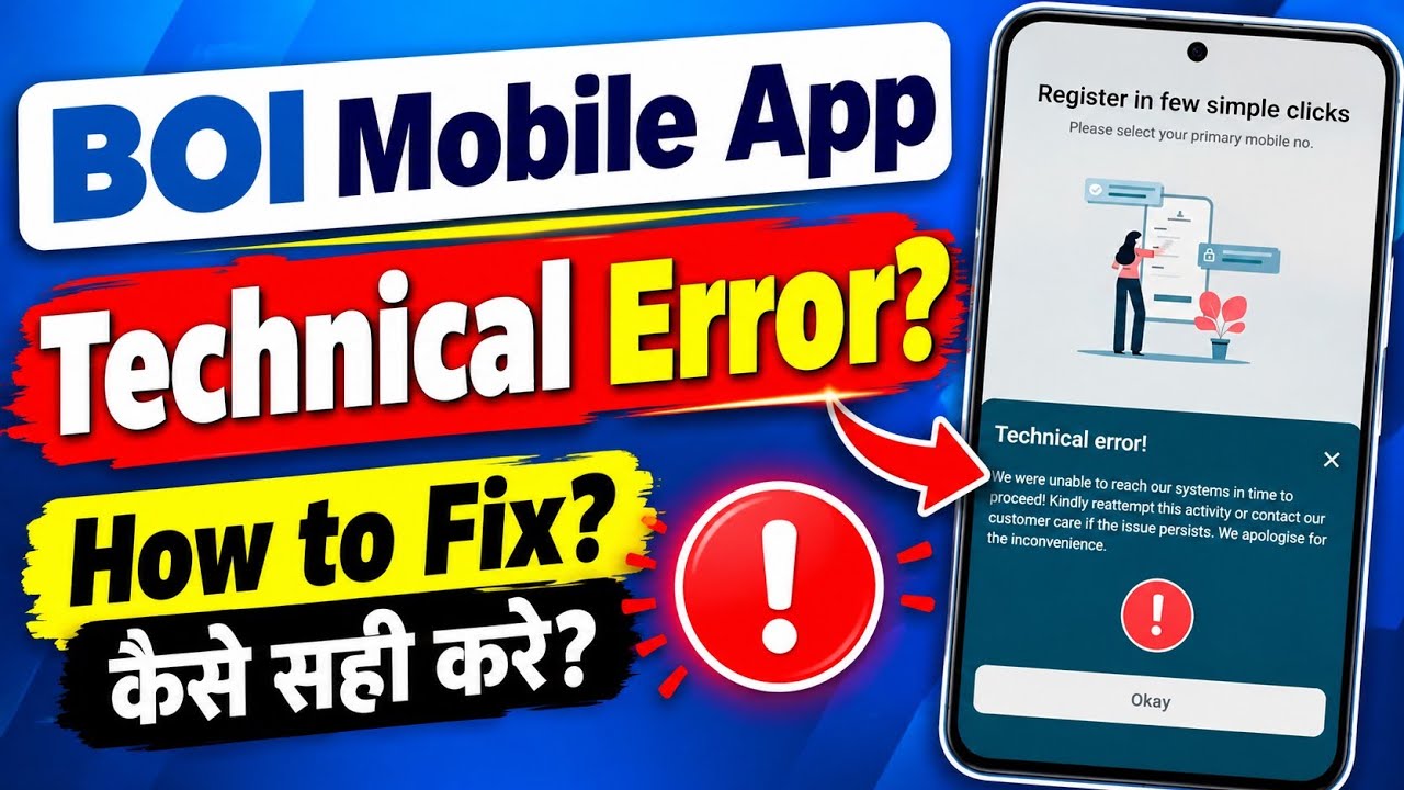 BOI Mobile App Technical error problem | How to Fix BOI Mobile App Technical error problem | BOI