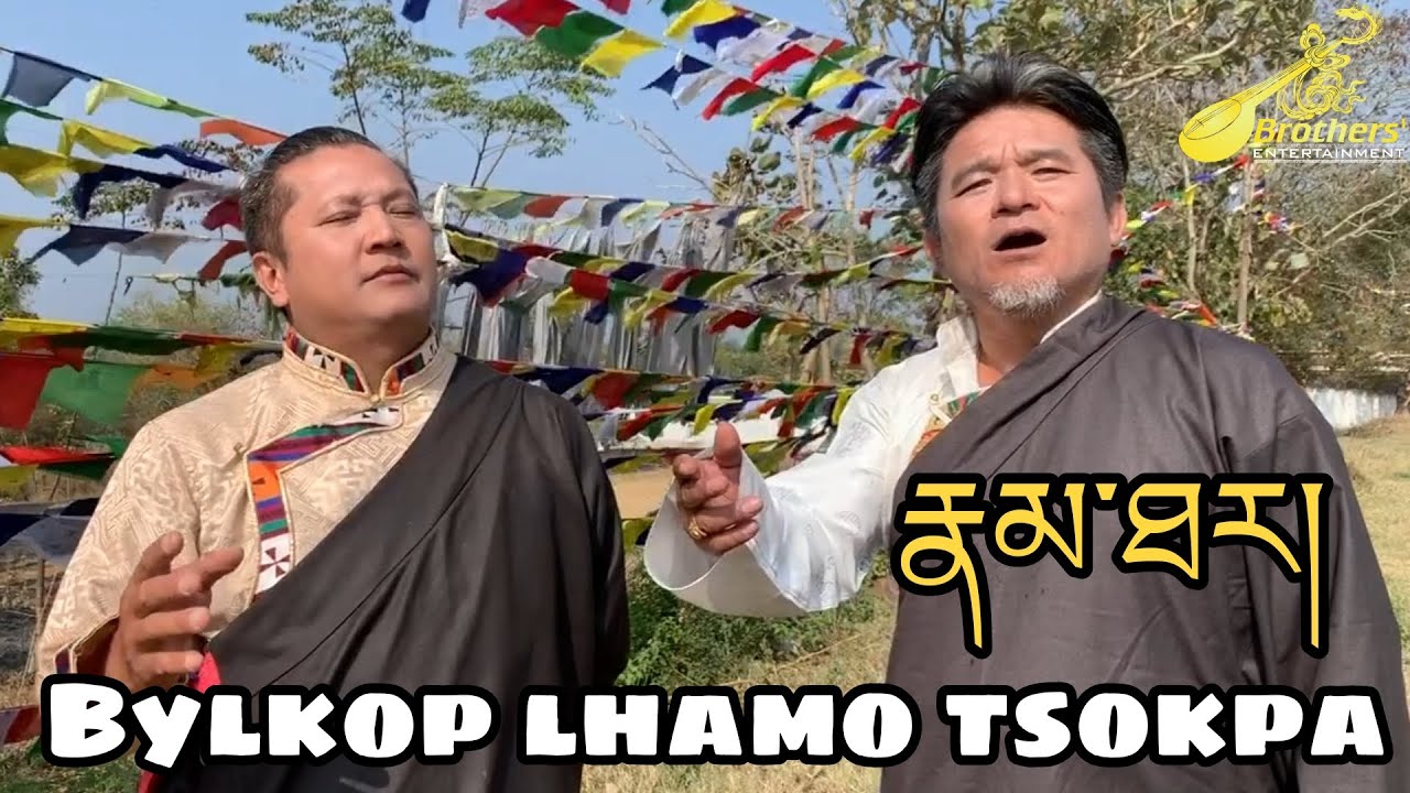 Losar Special Tibetan Namthar from Sonam Tobgay & Tenzin Shelo (Bylkop Lhamo Tsokpa)Prsented by B.E
