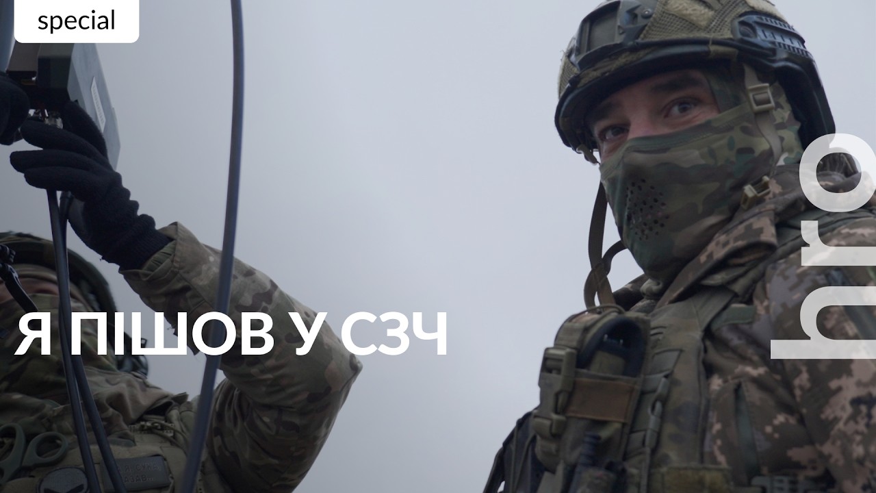 Військові розповідають, чому пішли в СЗЧ і чому повернулися до війська / hromadske