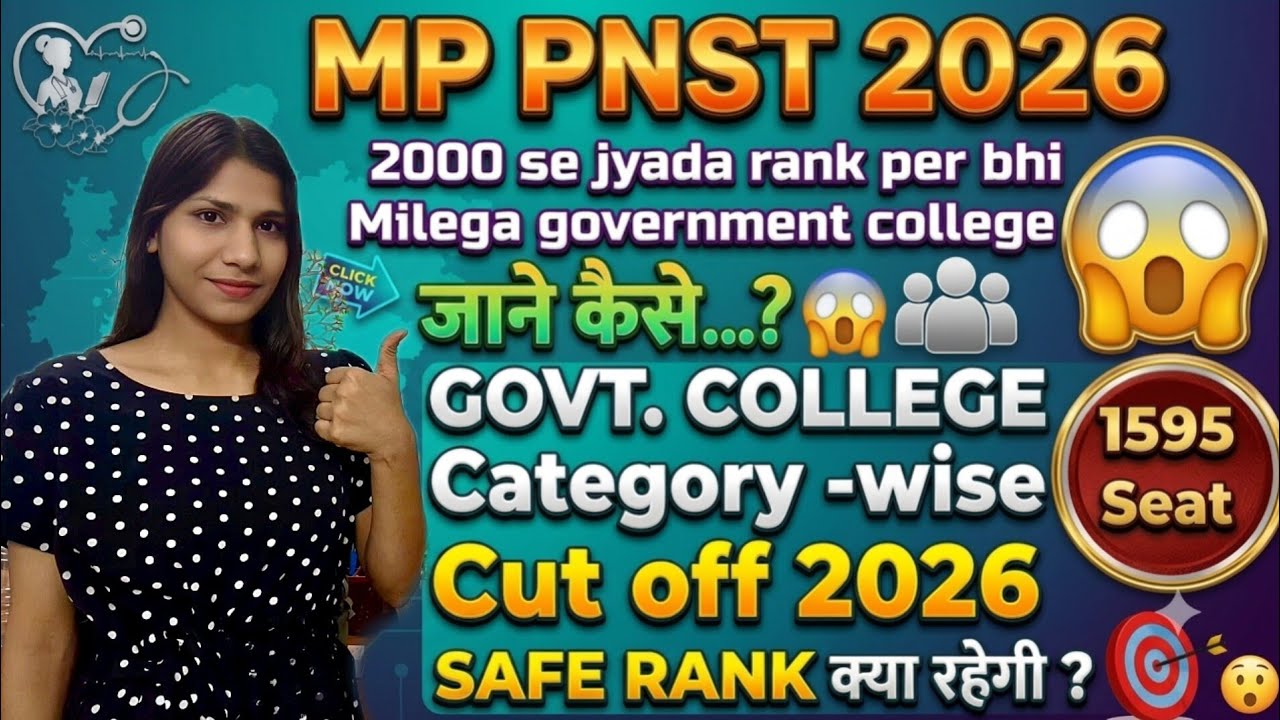 Mp pnst 2026 category wise cut off video # safe rank # government college #bsc nursing #mp pnst #mp