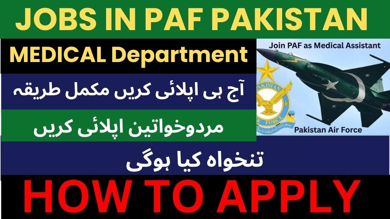 How to Join PAF 2025 as Medical Officer | Medical Branch Commissioned Officer Guide