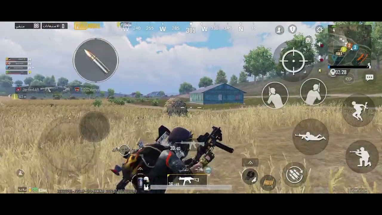 ١١ فبراير ٢٠٢٦