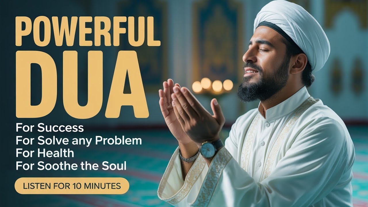 POWERFUL Dua for Rizq & Success | Surah Al-Baqarah, Al-Fatiha | Money & Barakah