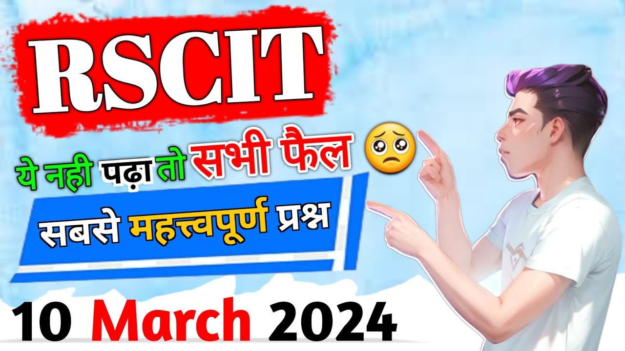 Rscit Exam 10 March 2024 Questions Answers 👍🏻