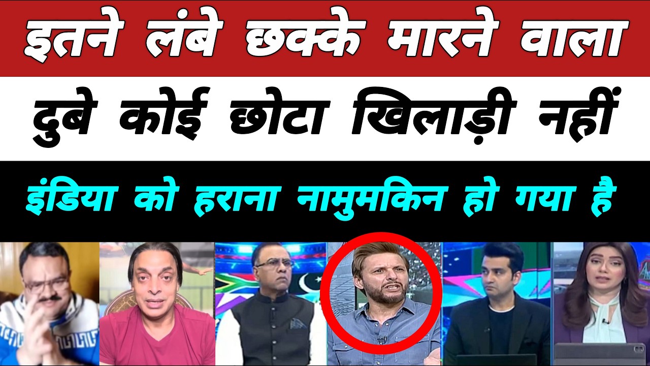 Pak Media Shocked on Shivam Dubey Massive Sixes Vs NED | IND Vs NED Pakistani Reaction | T20 WC 2026