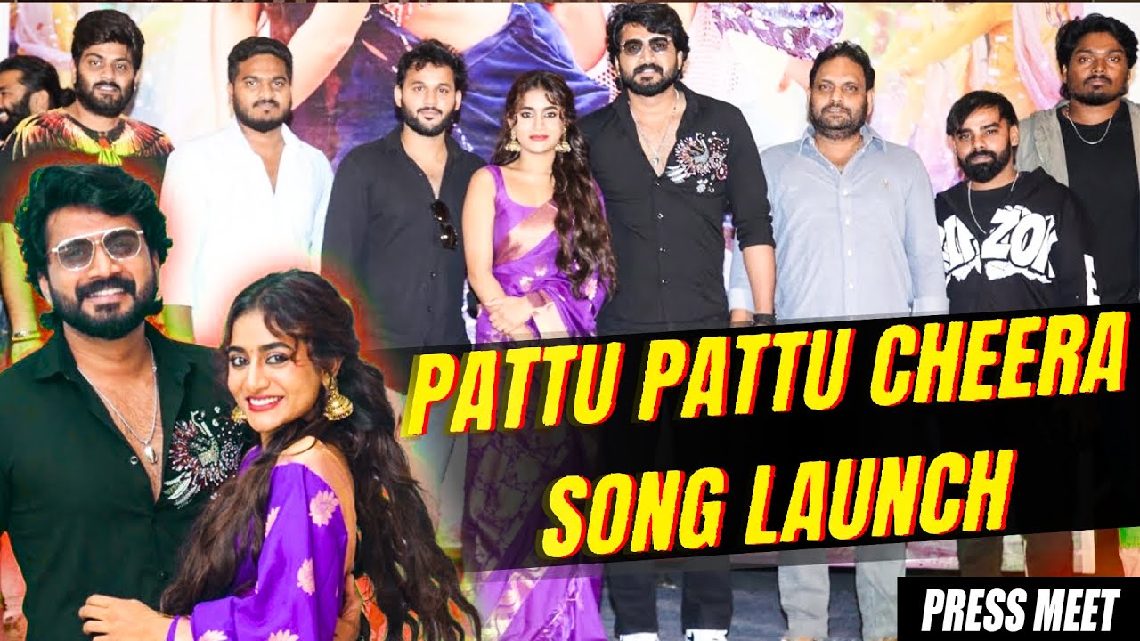 Bigg Boss Season 8 Winner Nikhil | Pattu Pattu Cheera Song Launch Event | TFPC