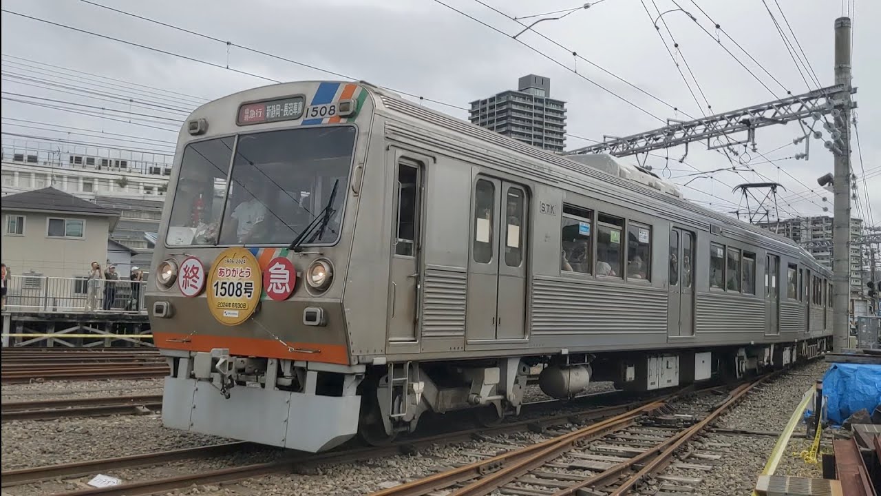 静鉄電車1000形最後の長沼車庫入庫シーン　警笛&ミュージックホーンあり!