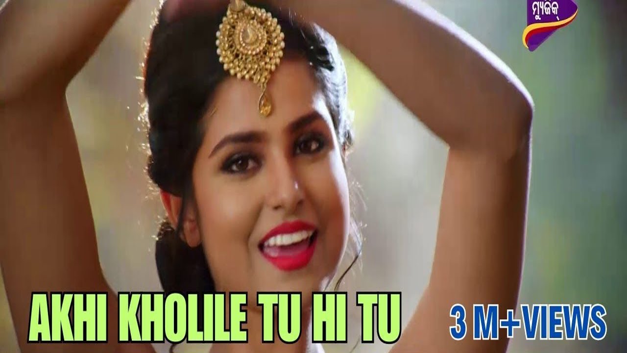 Akhi Kholile Tu Hi Tu | Title Track | Romantic Odia Full Song | Tarang Music