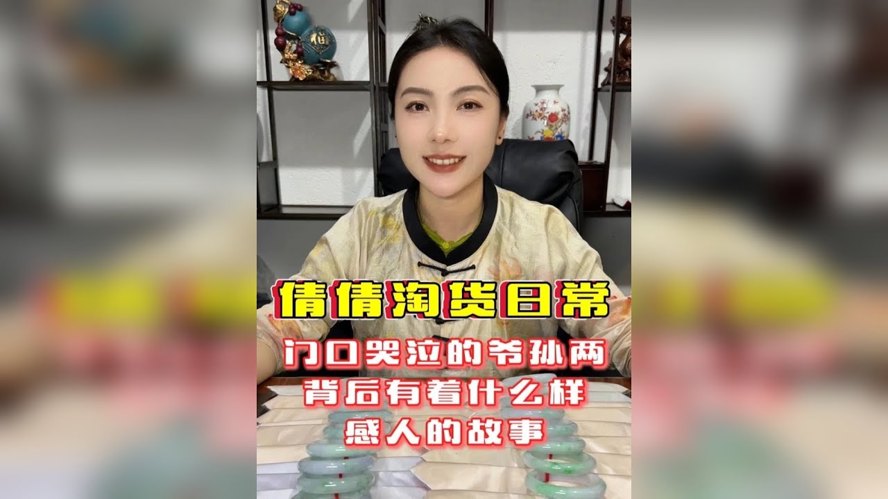 门口哭泣的爷孙两 背后有着什么感人的故事