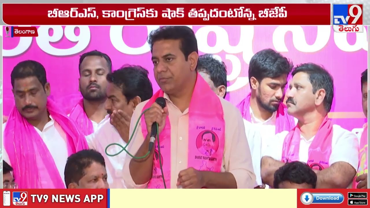 Telangana Municipal Elections 2026 : గెలుపుపై ఎవరి ధీమా వారిదే - TV9