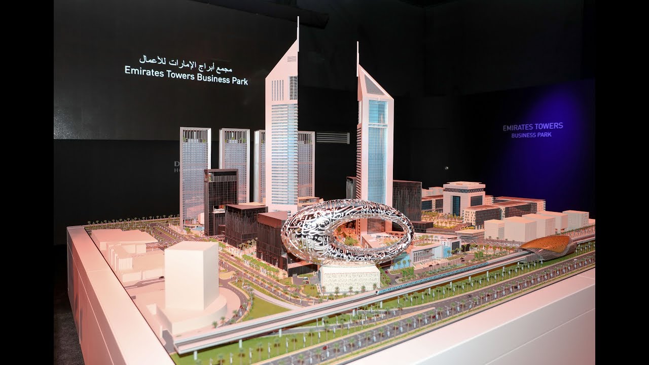 مجمع أبراج الإمارات للأعمال