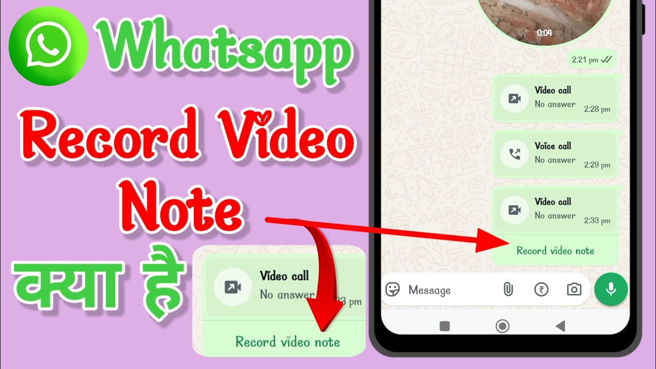 Whatsapp Record Video Note Kya Hai ||Whatsapp Record Video Note Kaise Use Kare || New Update 2025
