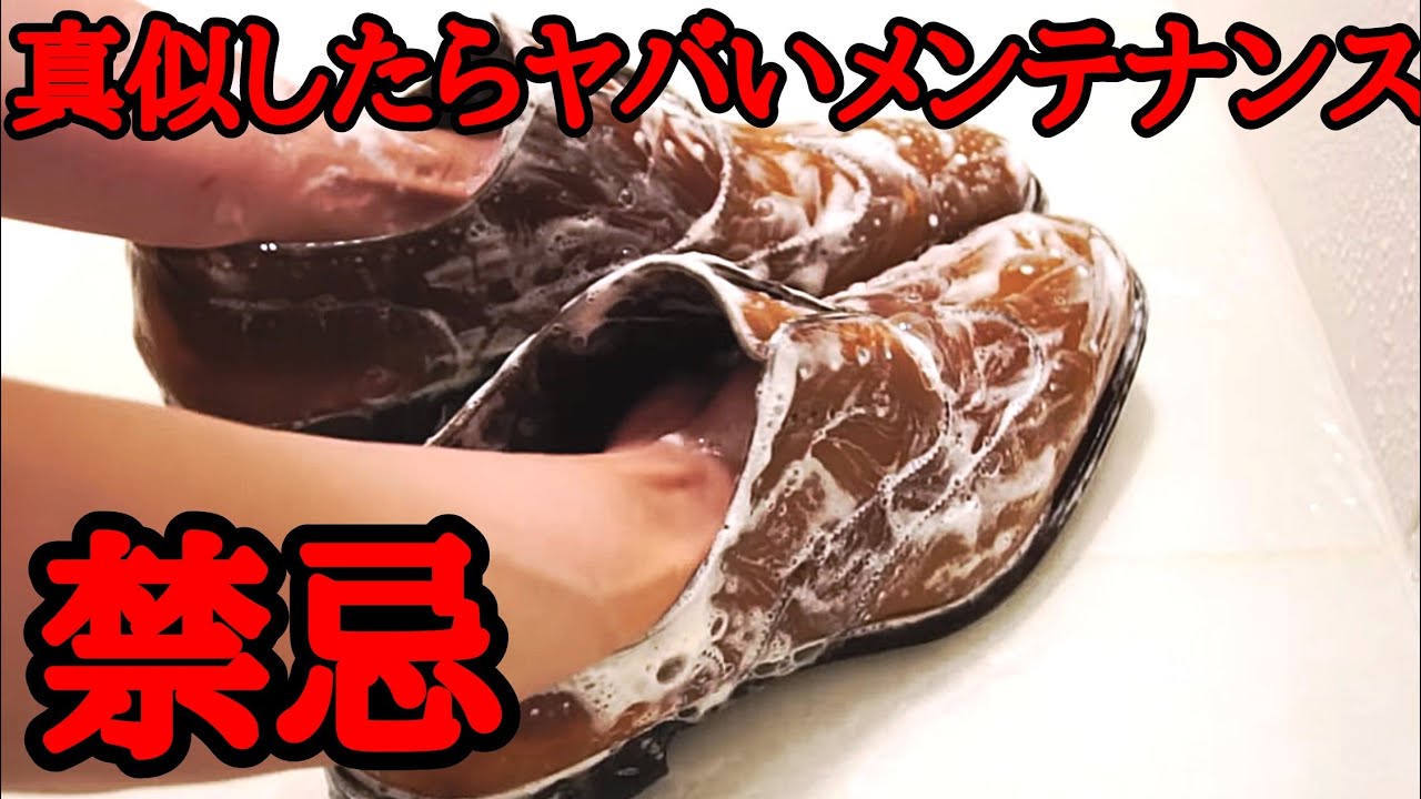 【禁忌】痛めつけて肥やすDV靴磨き