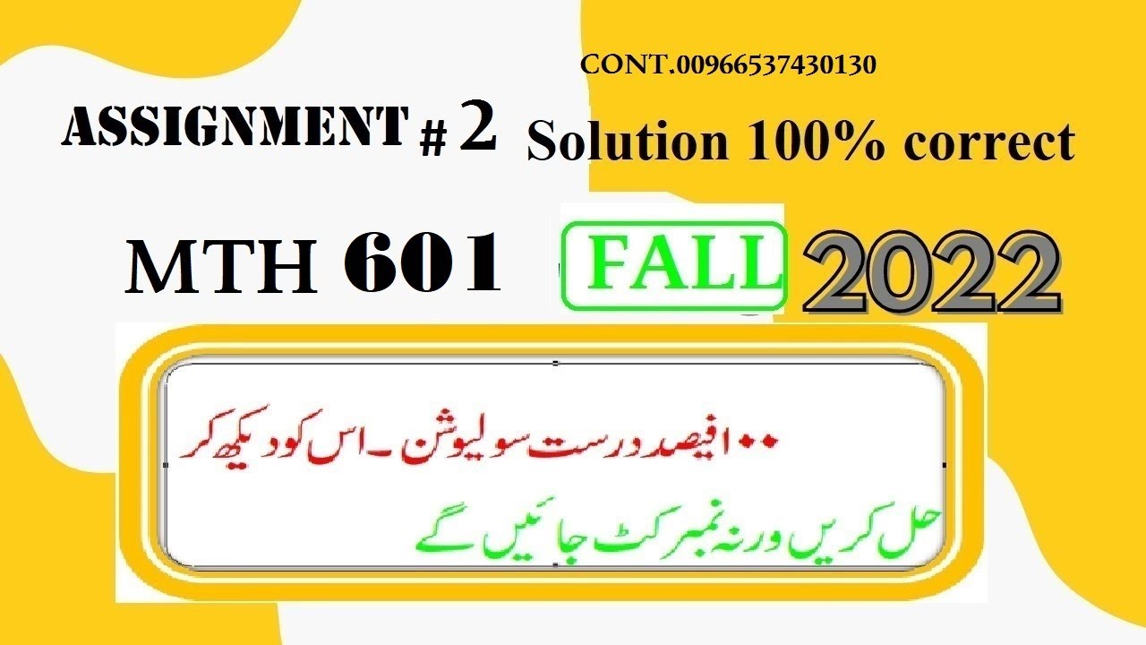mth 601 assignment 2 solution fall 2022|mth601 assignment 2 solution fall 2022|mth601assignment 2