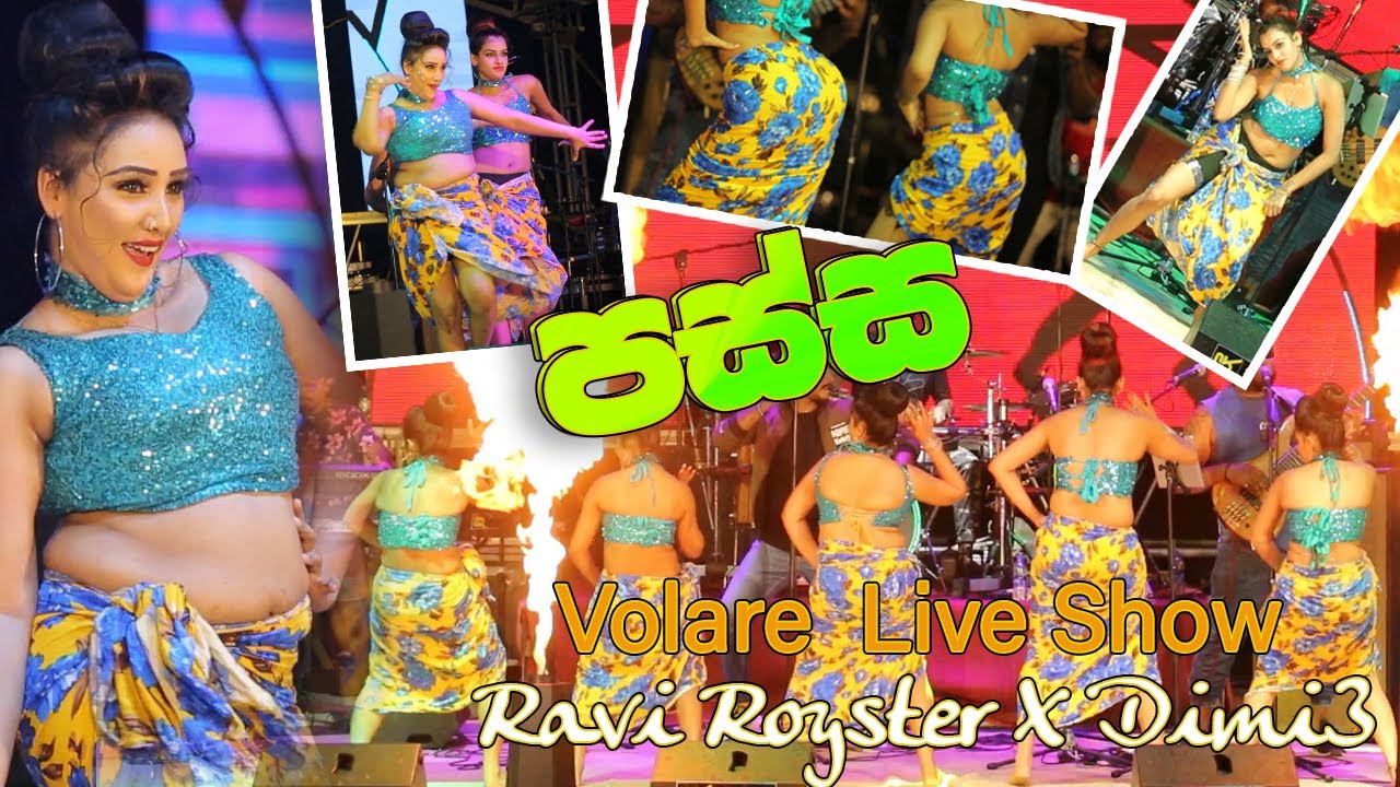 #Volare සැපට වනපු පස්ස || කොහොමද පස්ස Live Show mitiyagoda | Ravi Royster X Dimi3
