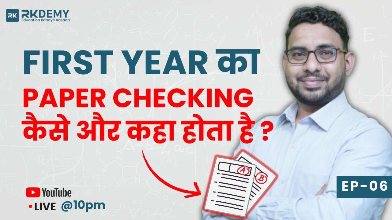 FIRST YEAR का PAPER CHECKING कैसे और कहा होता है ? | Episode-6 | Engineering Admission Process