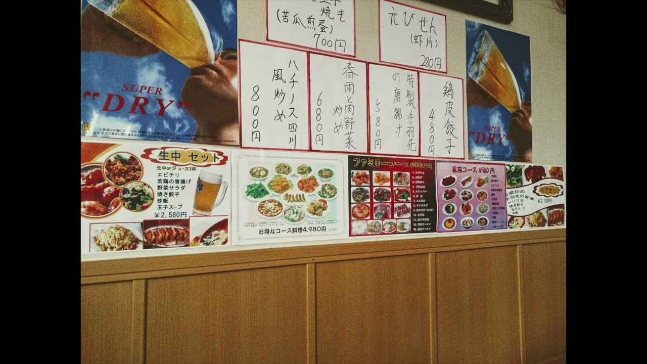 まっさかさまズ Live at 若者のすべて