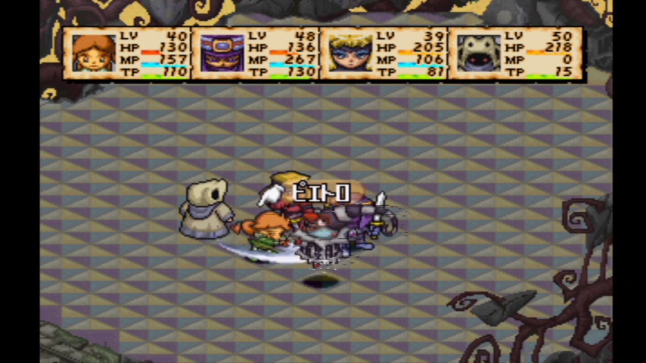 ポポローグ　ラスボス