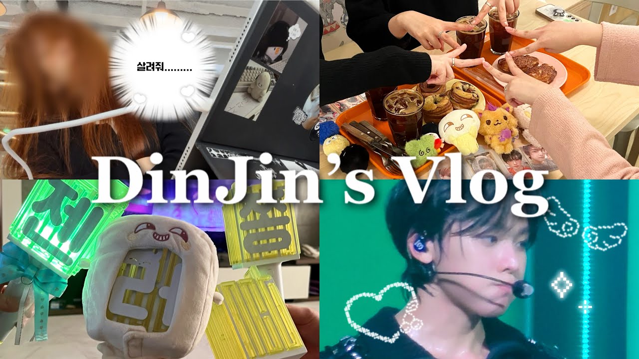 💚Vlog 시즈니 덕질 & 일상 브이로그ㅣ1월~3월의 일상ㅣ공부가 저를 팼어요💢ㅣsmtown 2025ㅣNCT맛집ㅣNCT WISH 로그인콘 LOGin Seou