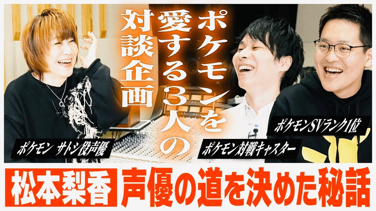 駆け出し時代「もう人生終わったなと思った。そんな時に励ましてくれたのが山寺宏一さんだった。」（1/3）#ばびれふポケサー