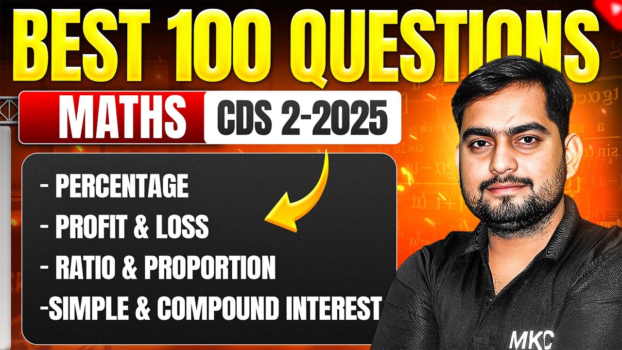CDS Maths Most Important Questions | Best 100 Questions of CDS | CDS 2 2025: Maths