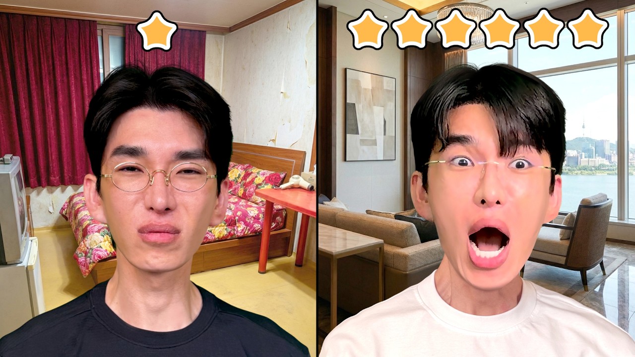 1만원 여인숙 vs 11,000,000원 6성호텔