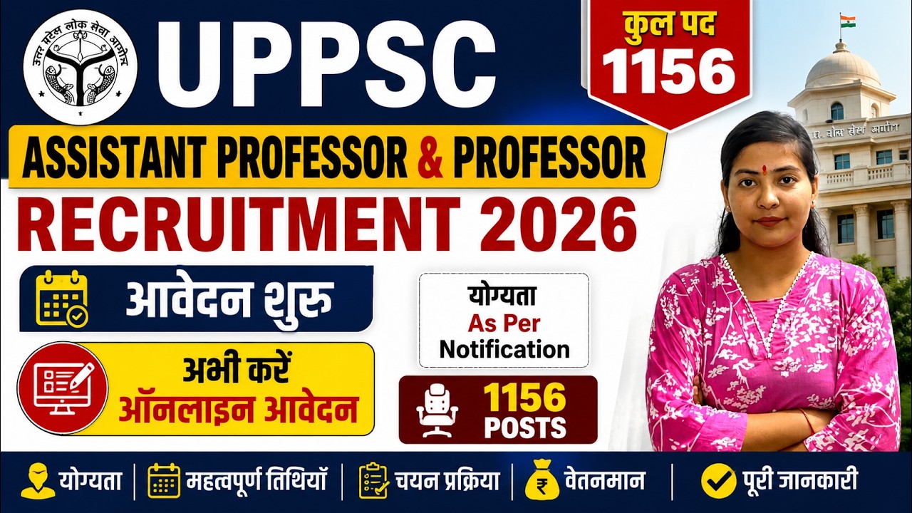 UPPSC Assistant Professor & Professor Recruitment 2026 Apply Online for 1156 Post