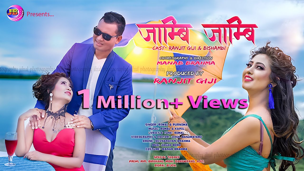 JAMBI JAMBI,  A Romantic Bodo Official Video. Ranjit Giji/Bishambi