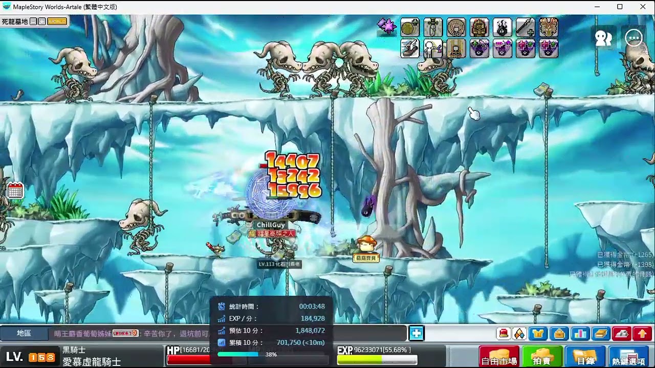 黑騎士/DK 綠色雪板 兩刀骨龍 無7 190W