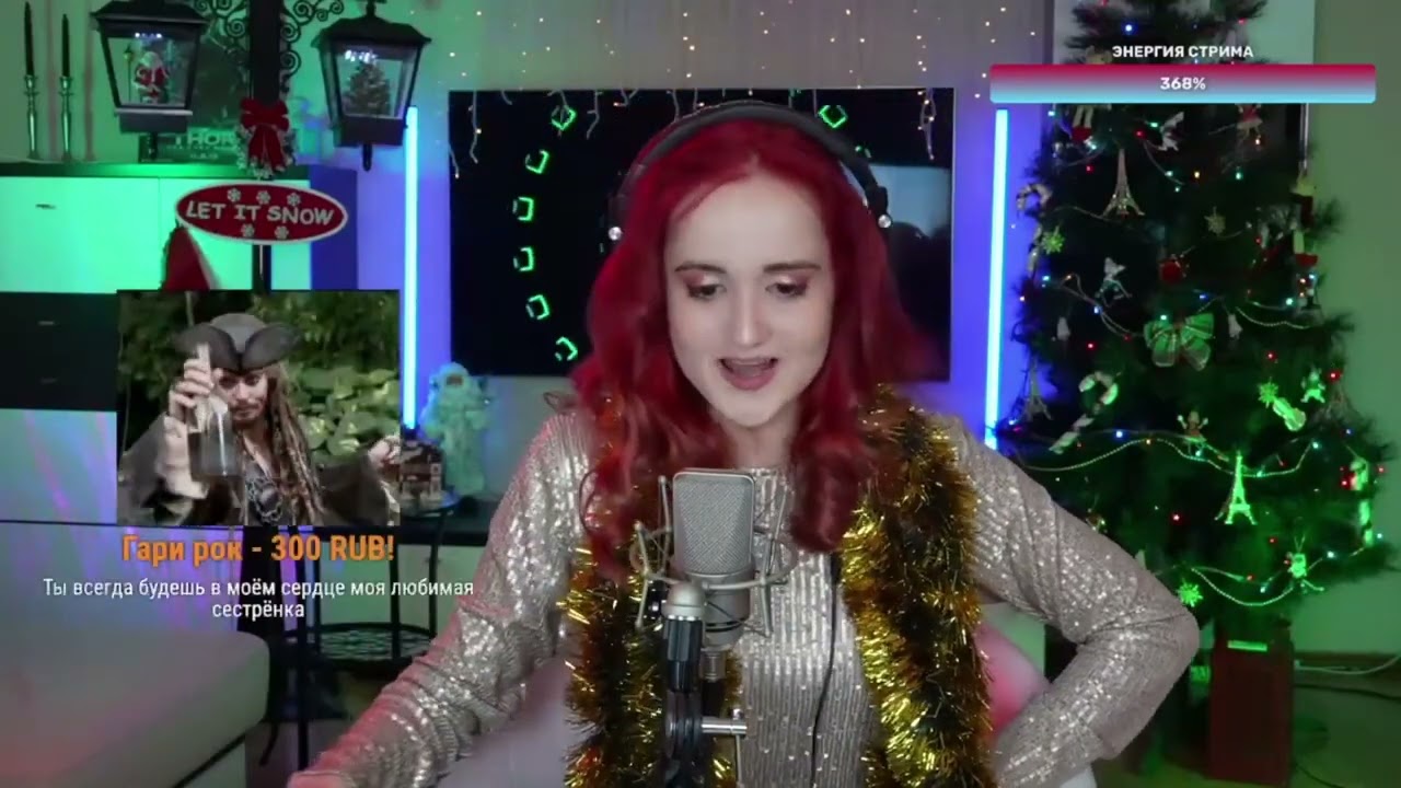 Ирина Отиева - Ведьма-речка (Daniela-Даниэла)