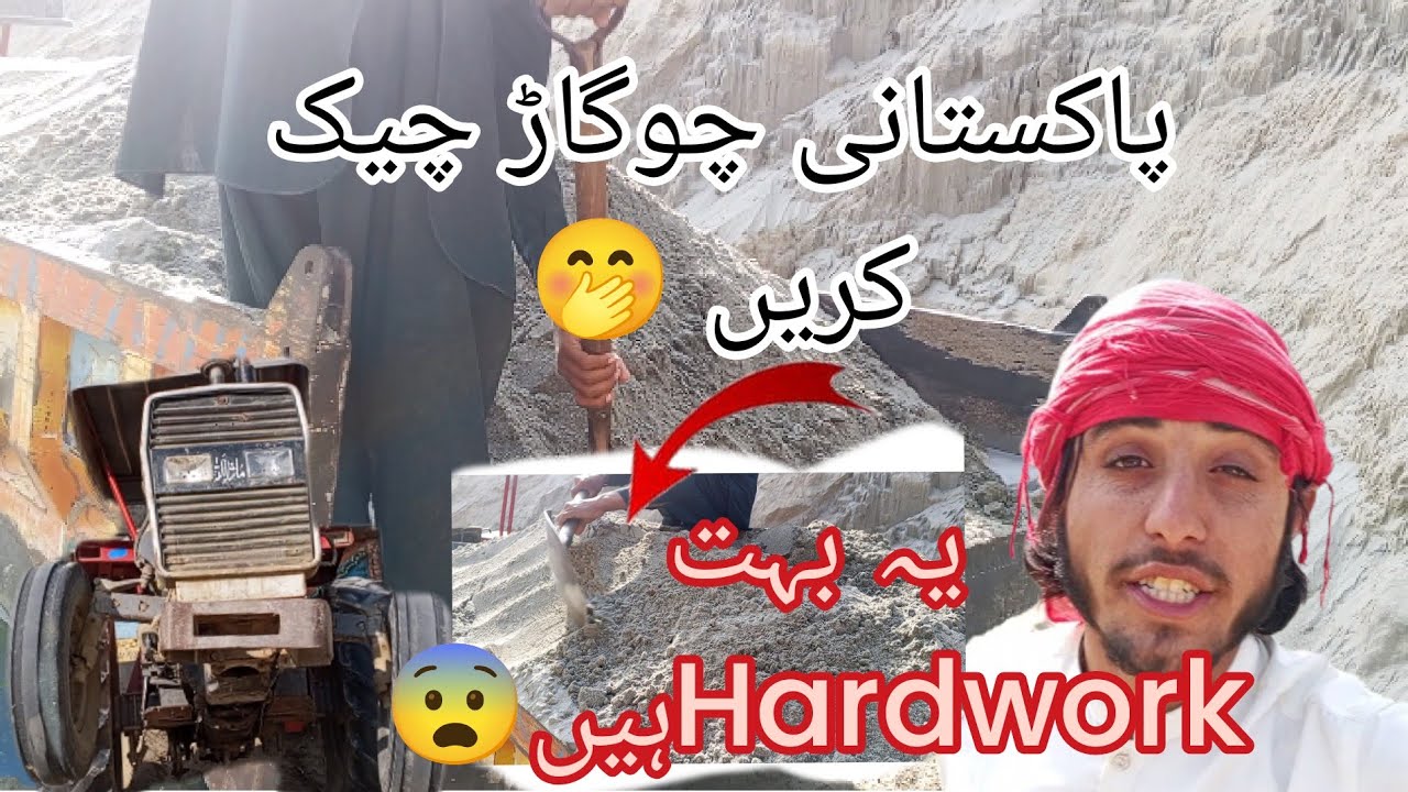 Pakistani chokkarr 🤭🚜 😨😨andThese are very Hard jobs 🚜😨😨😨