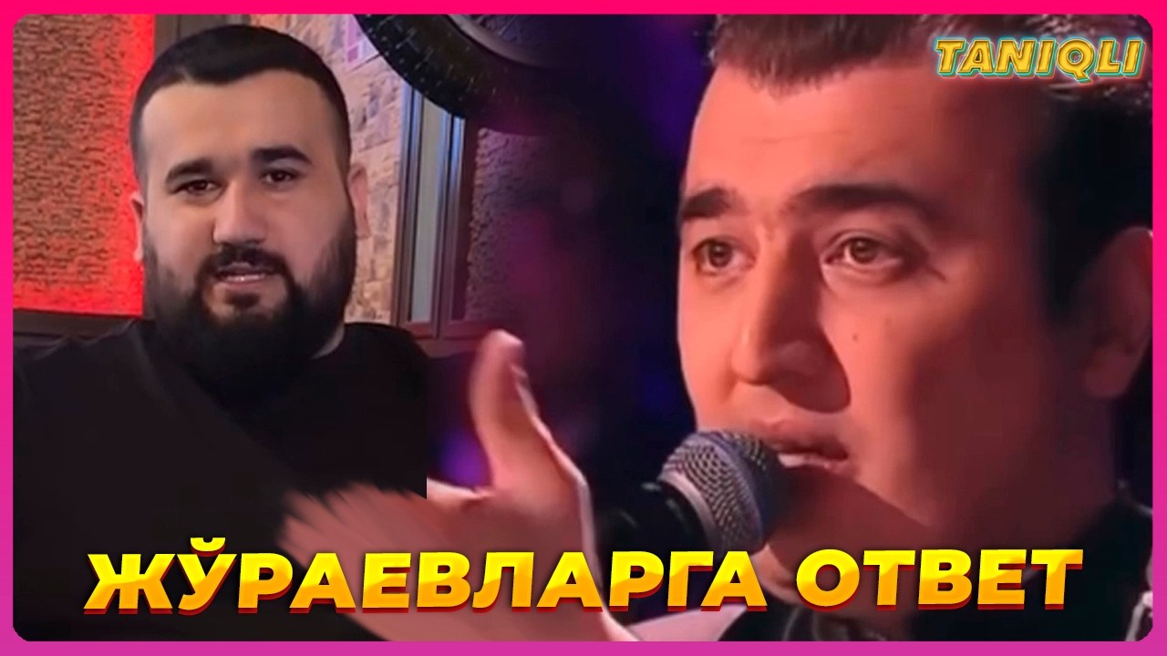 Шохжахон Жўраевни бу бола нималар деб ташлади