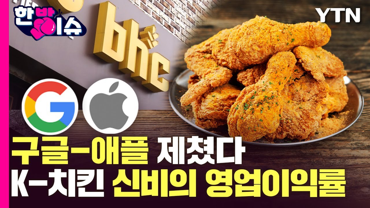 [한방이슈] 