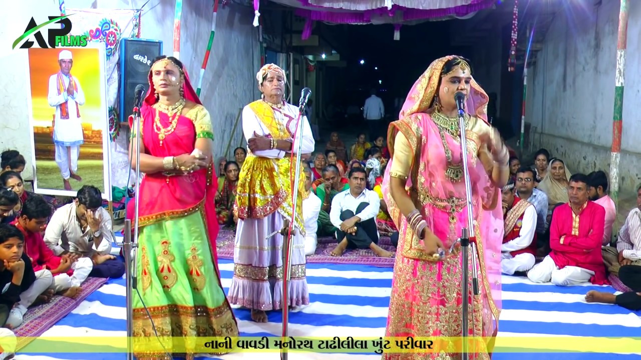 Dhadhilila  Khut Parivar Nani Vavdi  Part 06 वैष्णव कीर्तन ઢાઢીલીલા રાસ