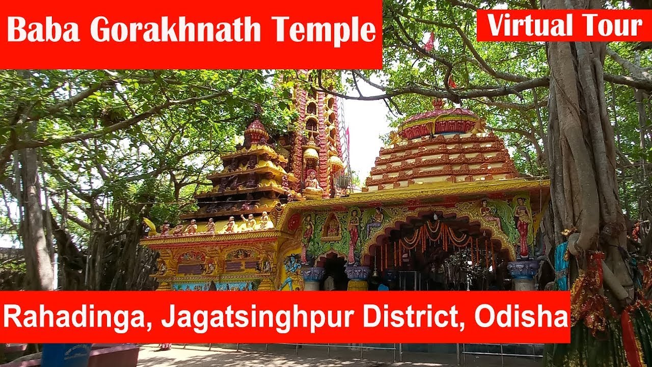 Baba Gorakhnath Mahadev Temple Or Gorakhnath Pitha | 13 kms From Jagatsinghpur | Odisha |Costal Ride