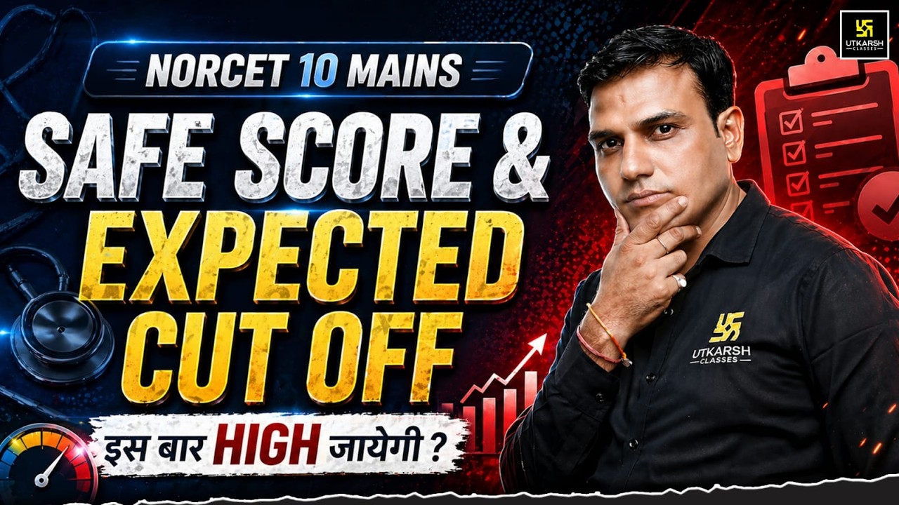 NORCET 10 Mains Expected Cutoff 2026 | Safe Score For NORCET 10 Mains Exam? | Shailendra Sir