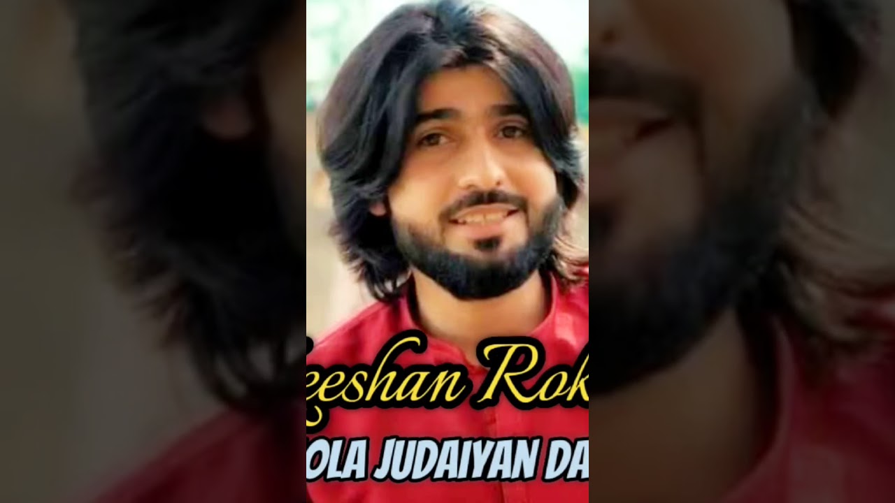 dhola judaiyan day gaya #shorts #viral #youtube #zeeshanrokhri #saraiki#siraiki@MalikFaizanProduction
