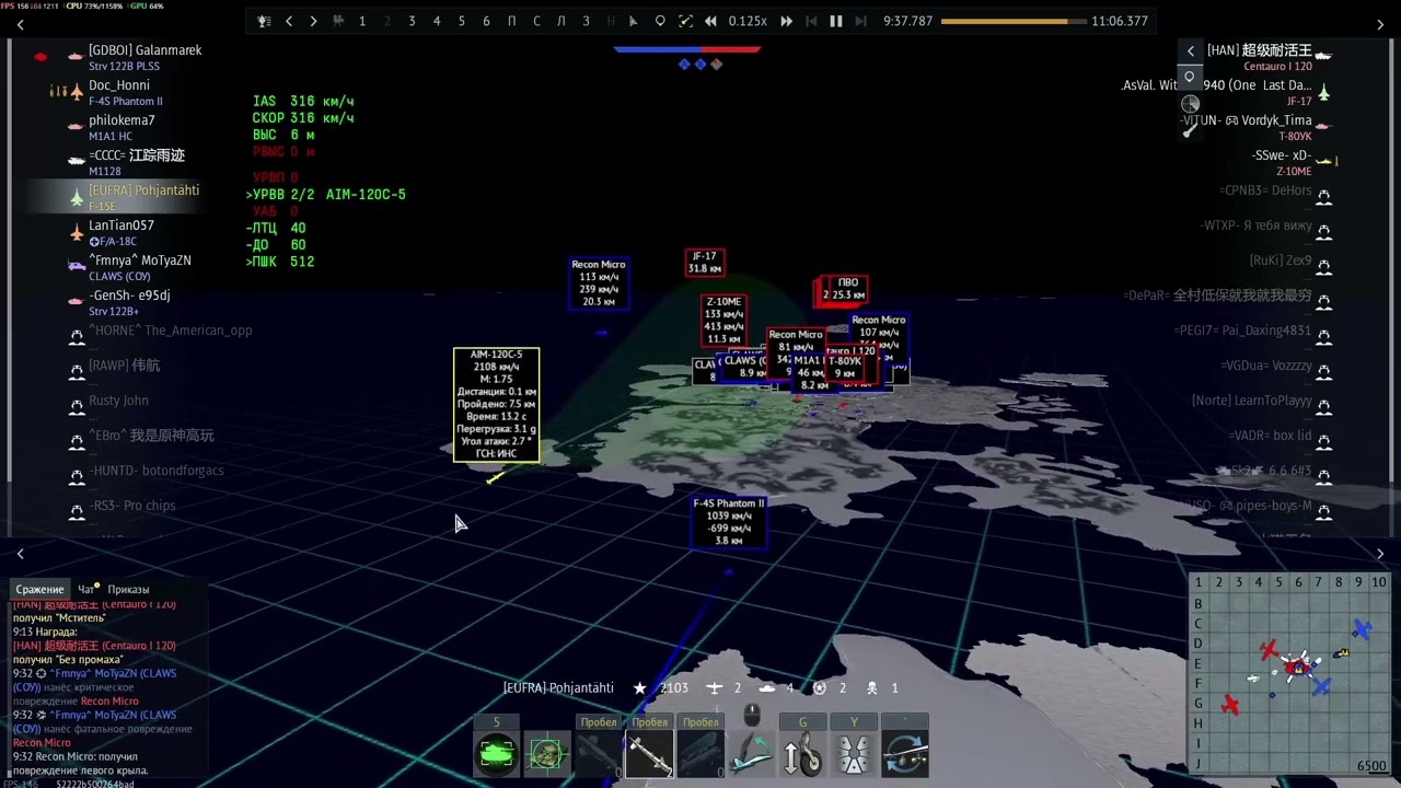 Aim 120C destroyed CLAWS