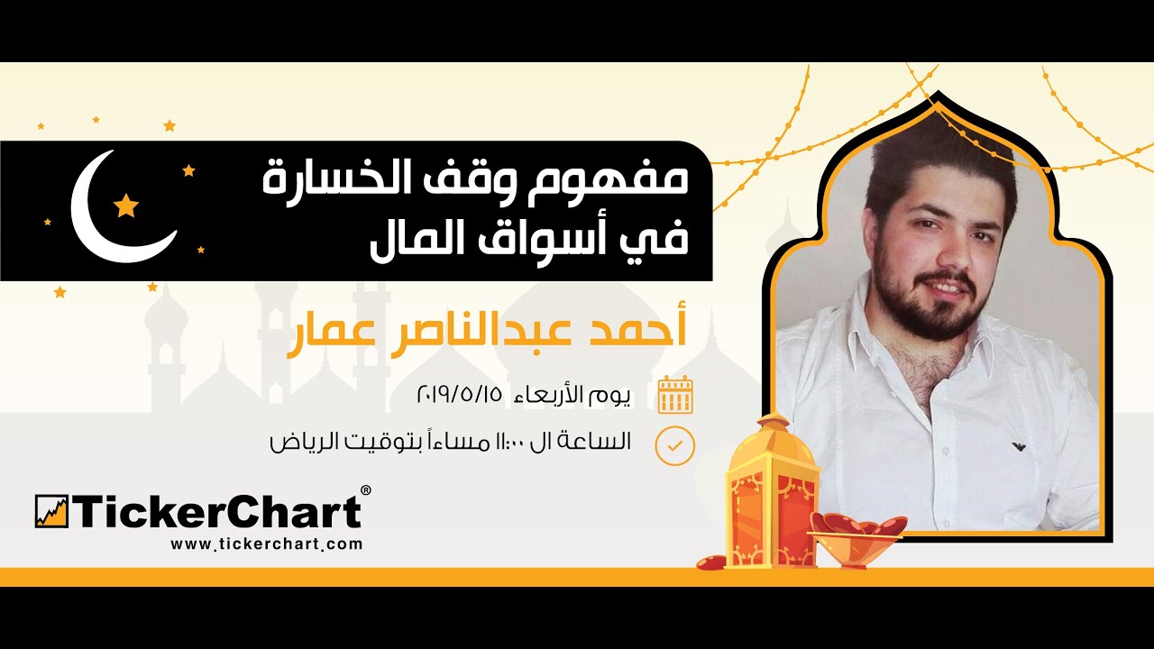 محاضرة 